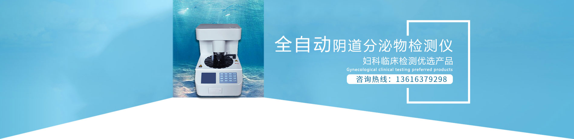 陰道分泌物香蕉电影在线观看廠家獨家全自動技術